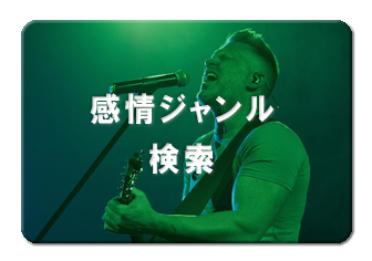 幸せ