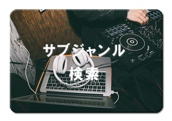 コア